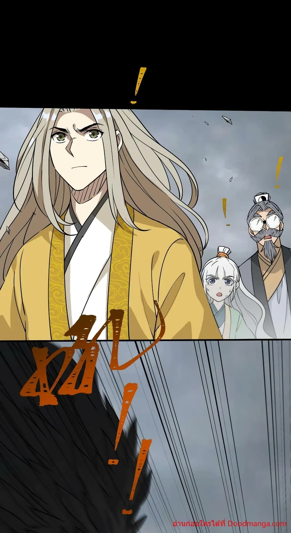 I Am Invincible After Going Down the Mountain ตอนที่ 39 (17)